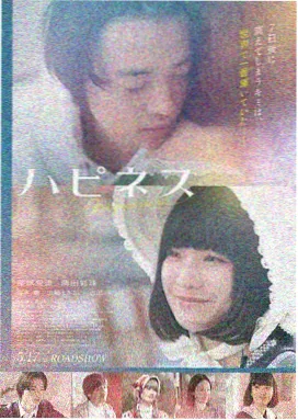 Acme口哨